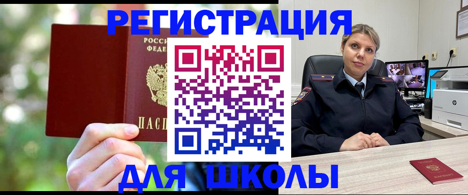 временная регистрация собственник в Тюмени