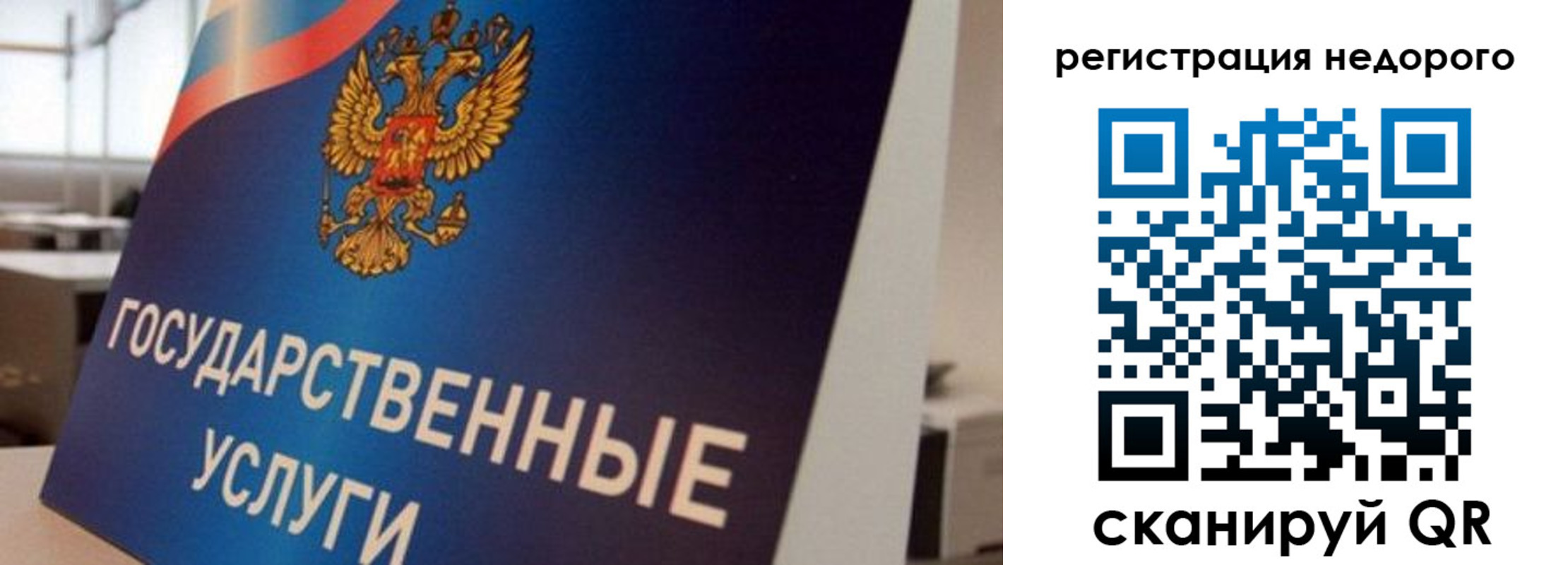 прописка в квартире в Тюмени