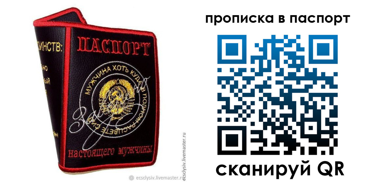 пропишу в квартире в Тюмени