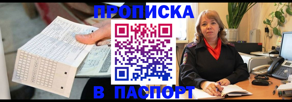временная регистрация госуслуги в Тюмени