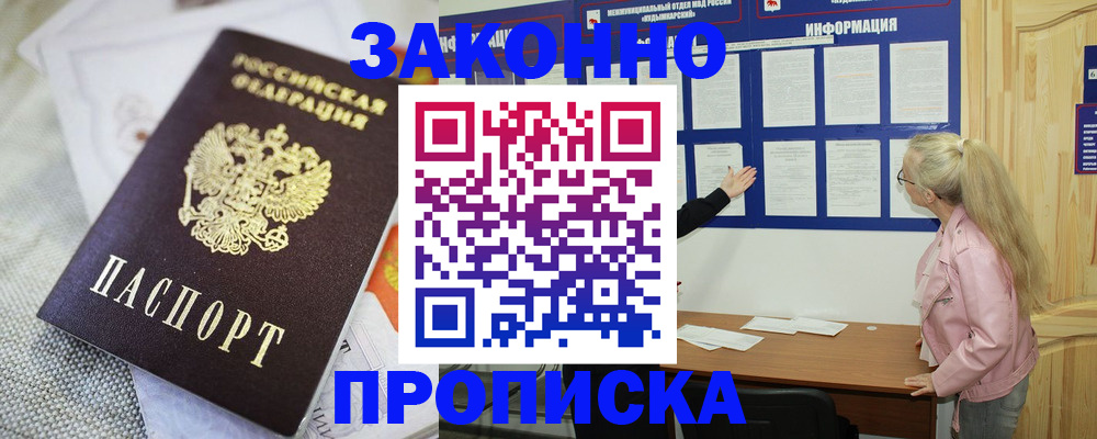 пропишу в квартире в Тюмени