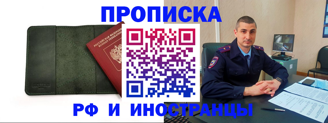пропишу в квартире в Тюмени