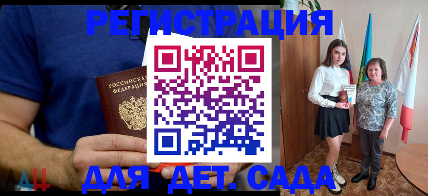 временная регистрация поиск в Тюмени