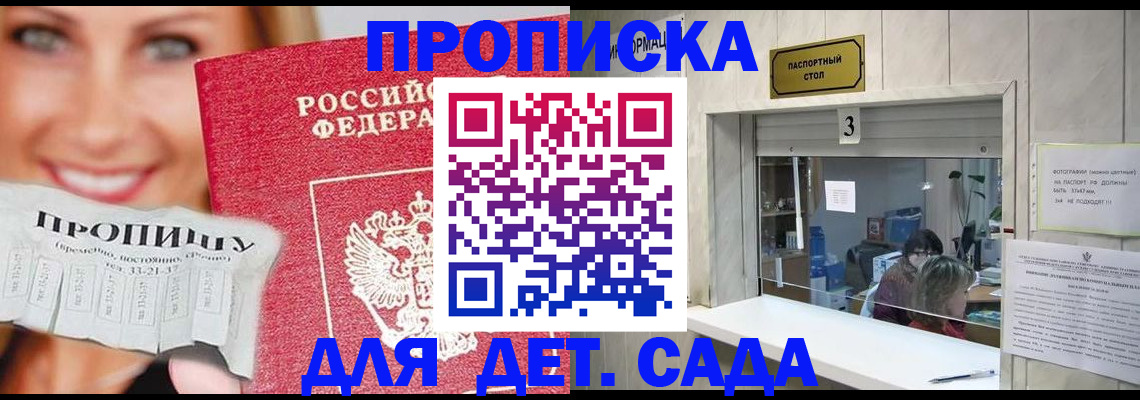 пропишу в квартире в Тюмени